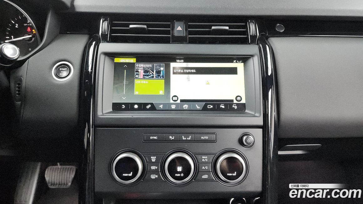 Land Rover Discovery 2019