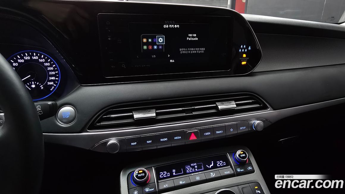 Hyundai Palisade 2022