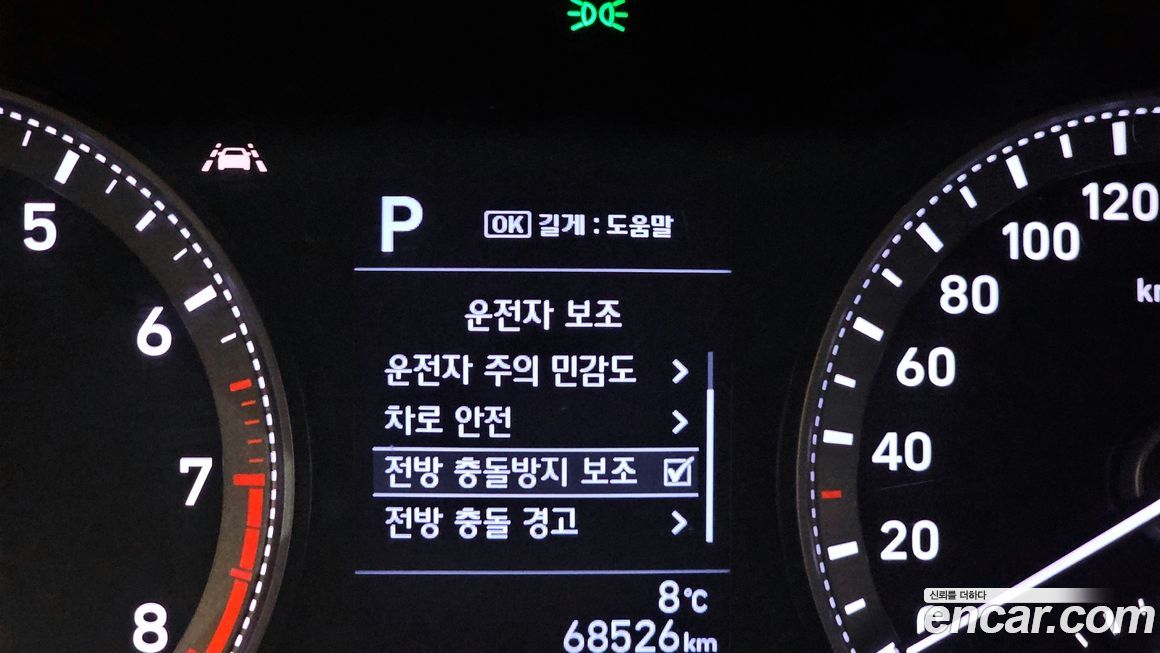 Hyundai Grandeur 2019