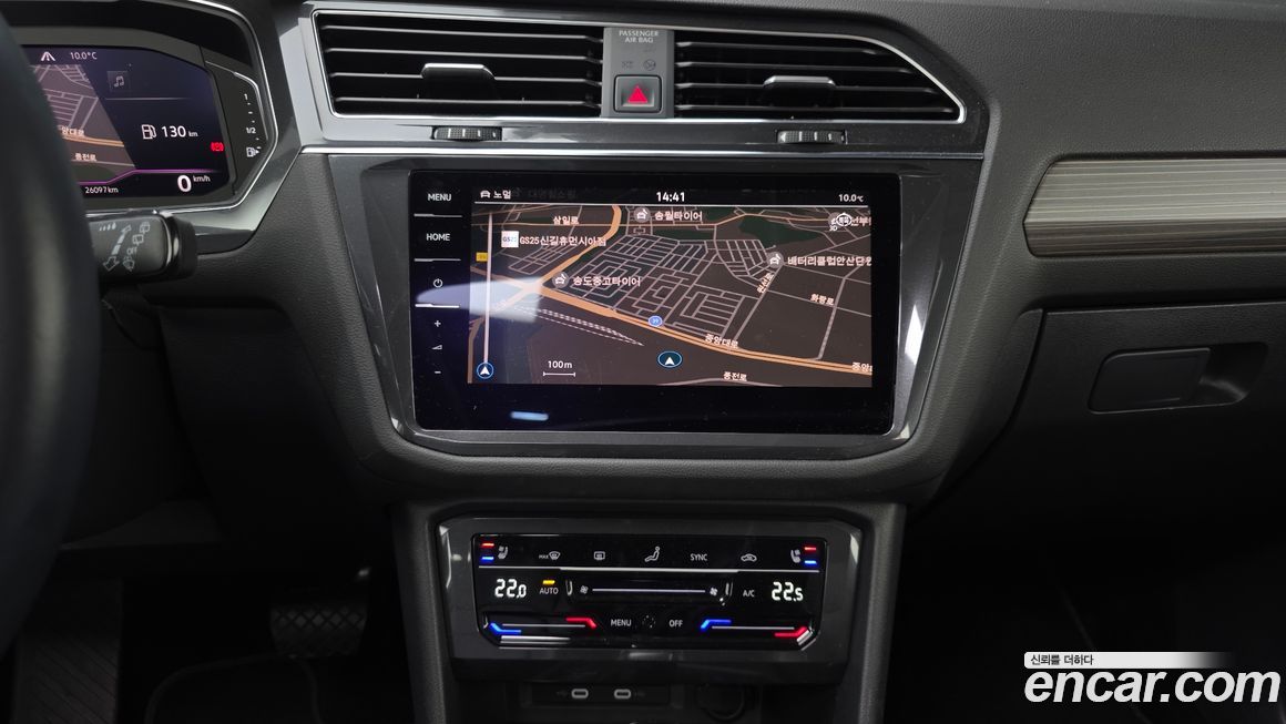 Volkswagen Tiguan 2023