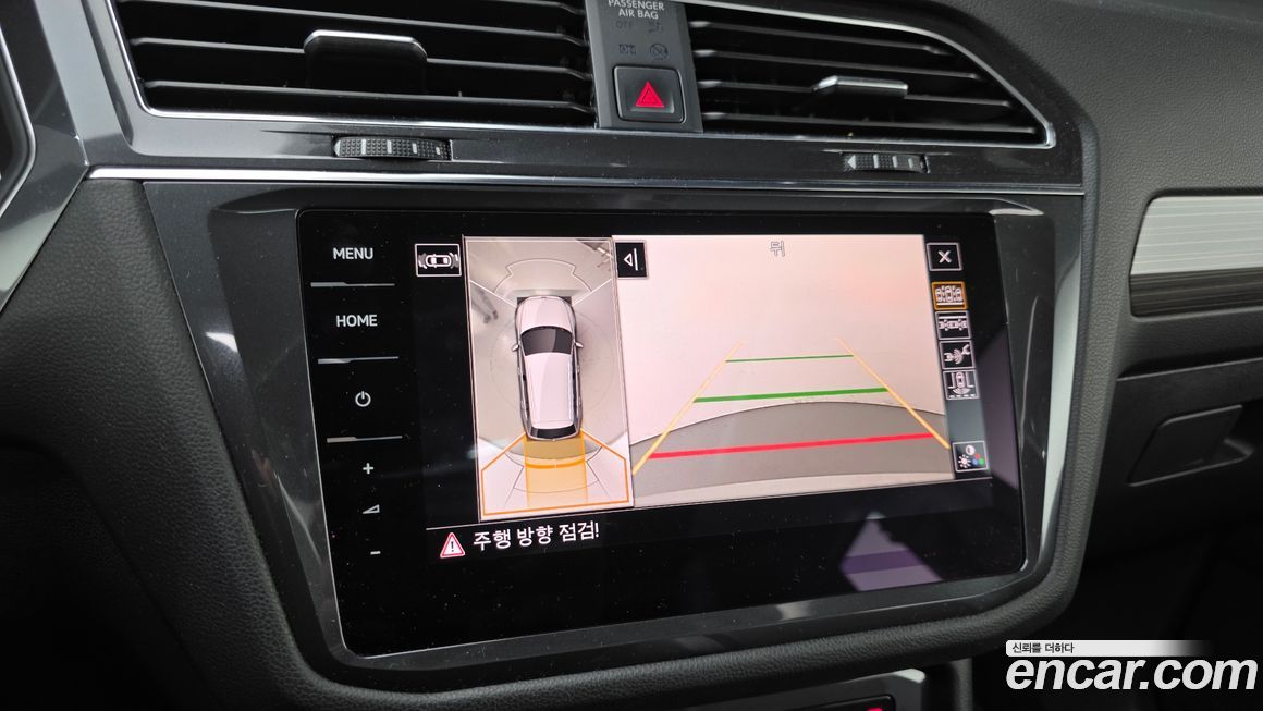 Volkswagen Tiguan 2023