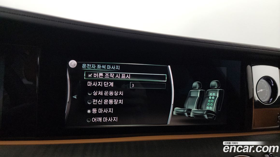 Rolls-Royce Ghost 2021