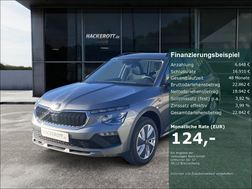 Skoda Kamiq