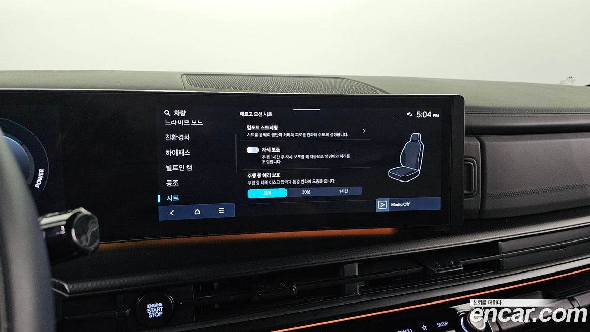 Hyundai Santafe 2024