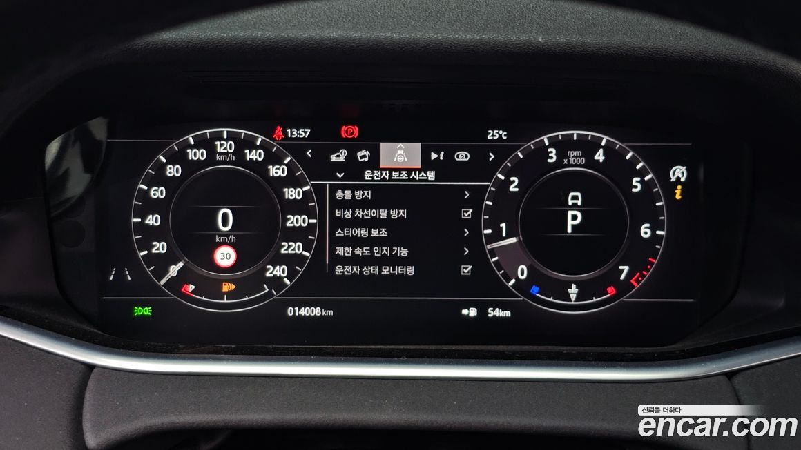 Land Rover Range Rover Evoque 2020