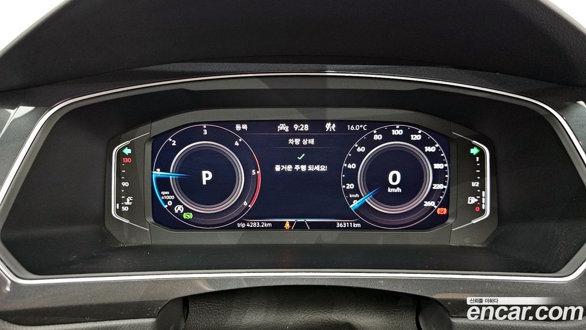 Volkswagen Tiguan 2023