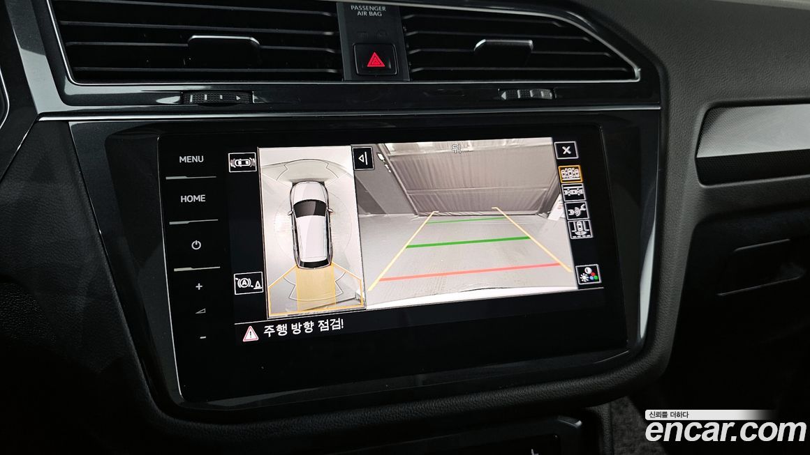 Volkswagen Tiguan 2023