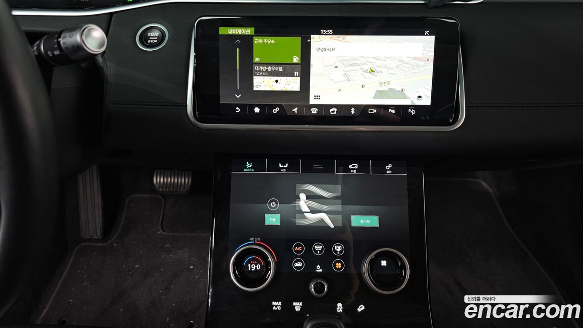 Land Rover Range Rover Evoque 2020