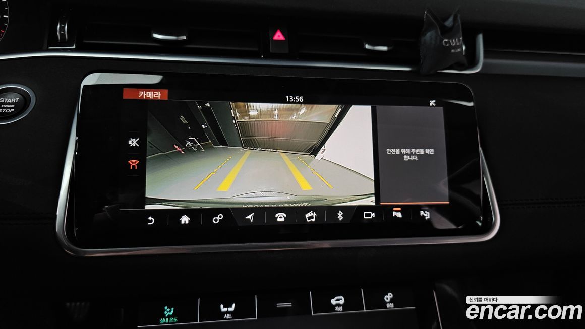 Land Rover Range Rover Evoque 2020