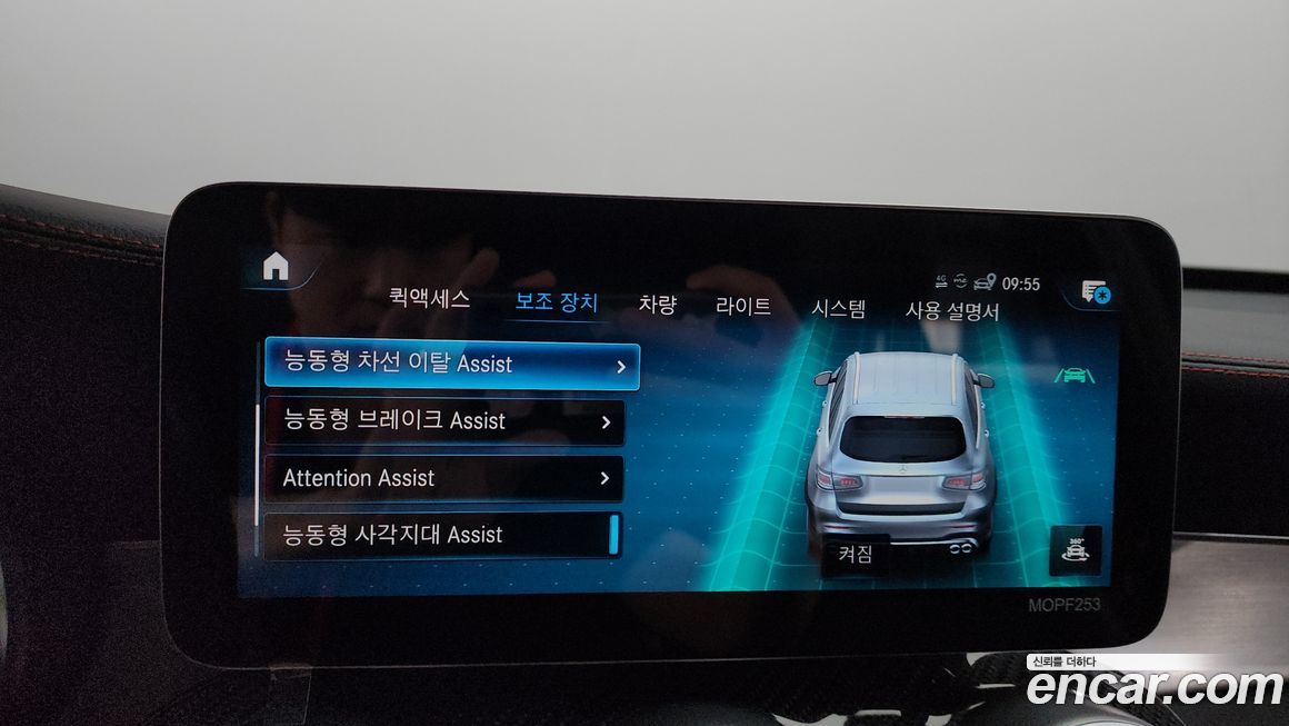 Mercedes-Benz GLC-Class 2021