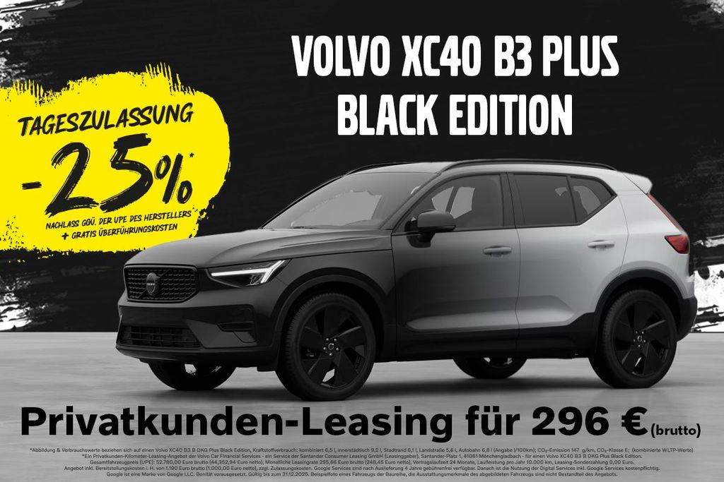 Volvo XC40 2025
