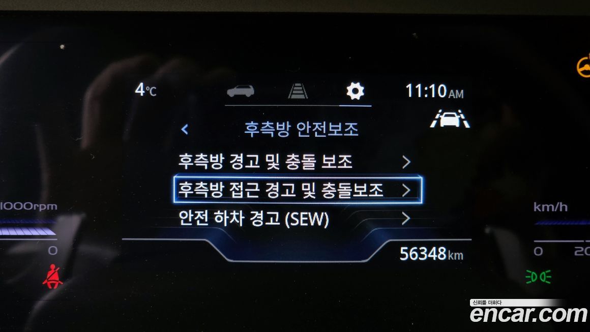 KG_Mobility_Ssangyong Torres 2023