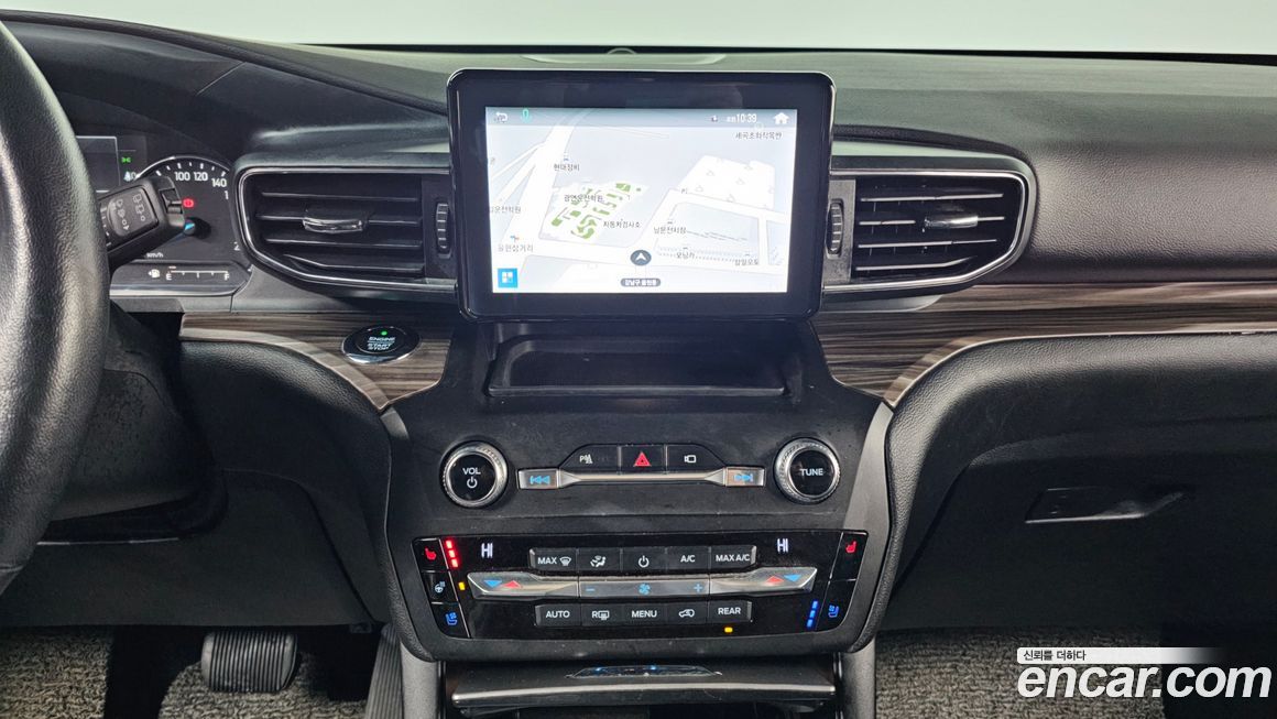 Ford Explorer 2020