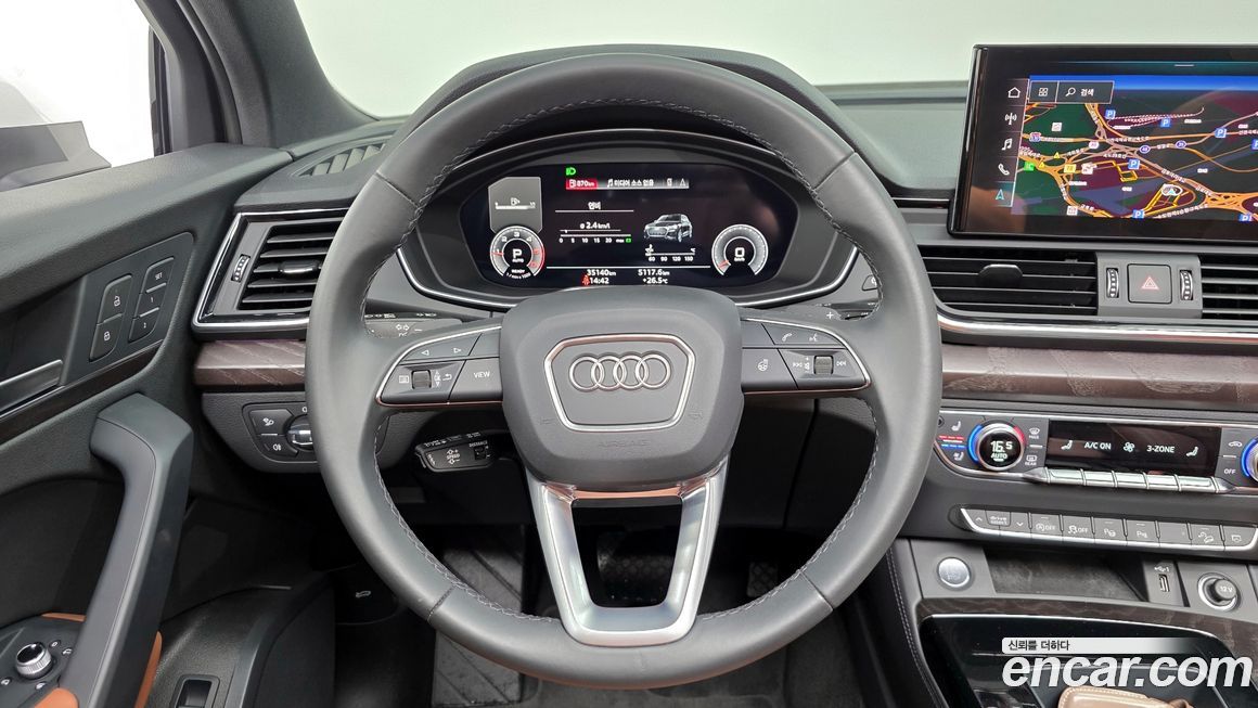 Audi Q5 2023