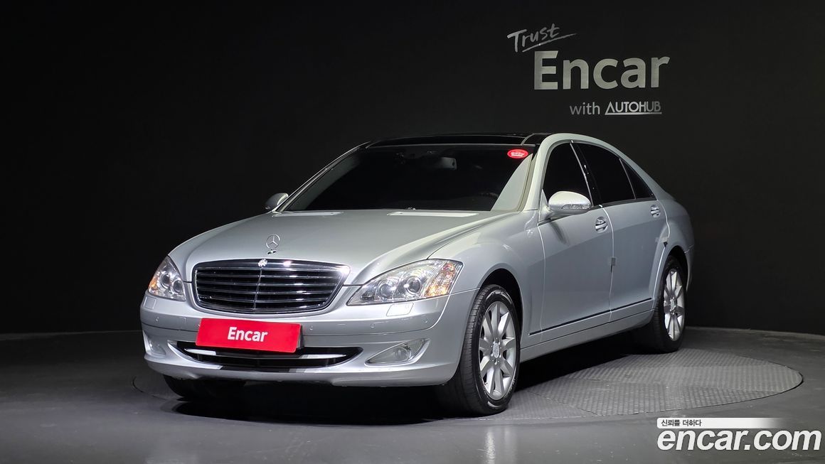 Mercedes-Benz S-Class 2008