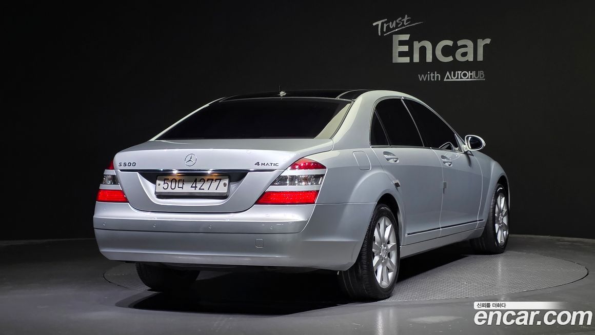 Mercedes-Benz S-Class 2008