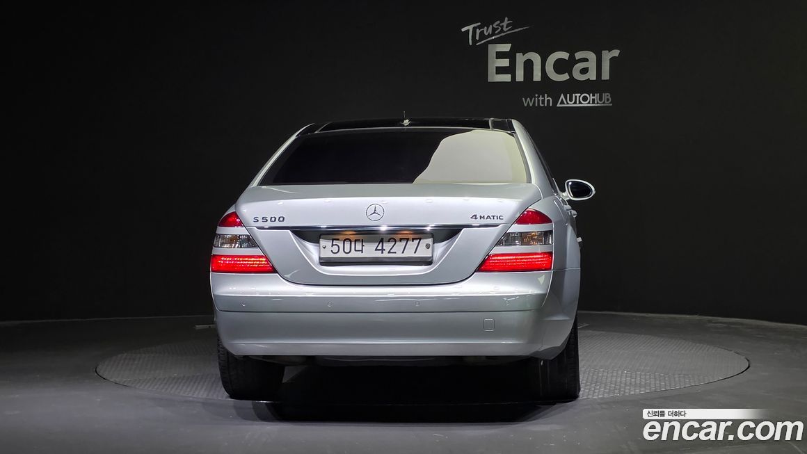 Mercedes-Benz S-Class 2008