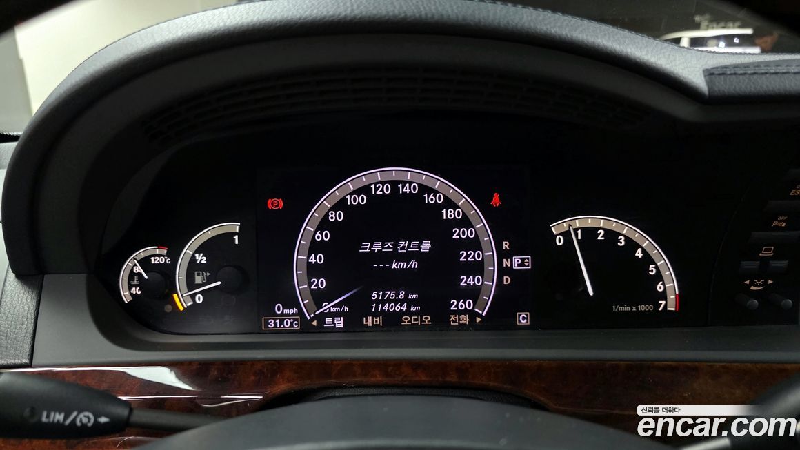 Mercedes-Benz S-Class 2008