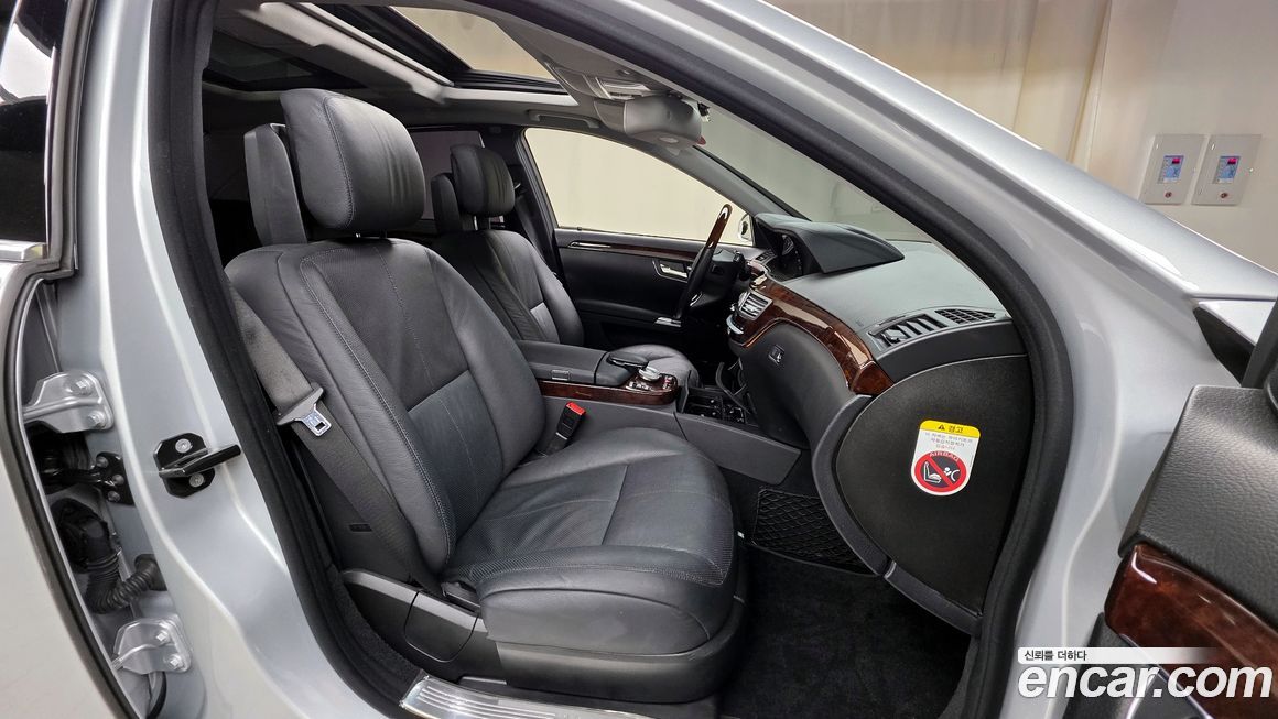 Mercedes-Benz S-Class 2008