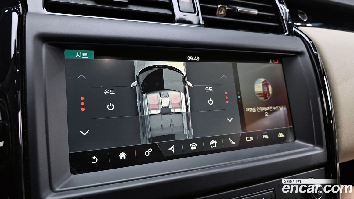 Land Rover Discovery 2018