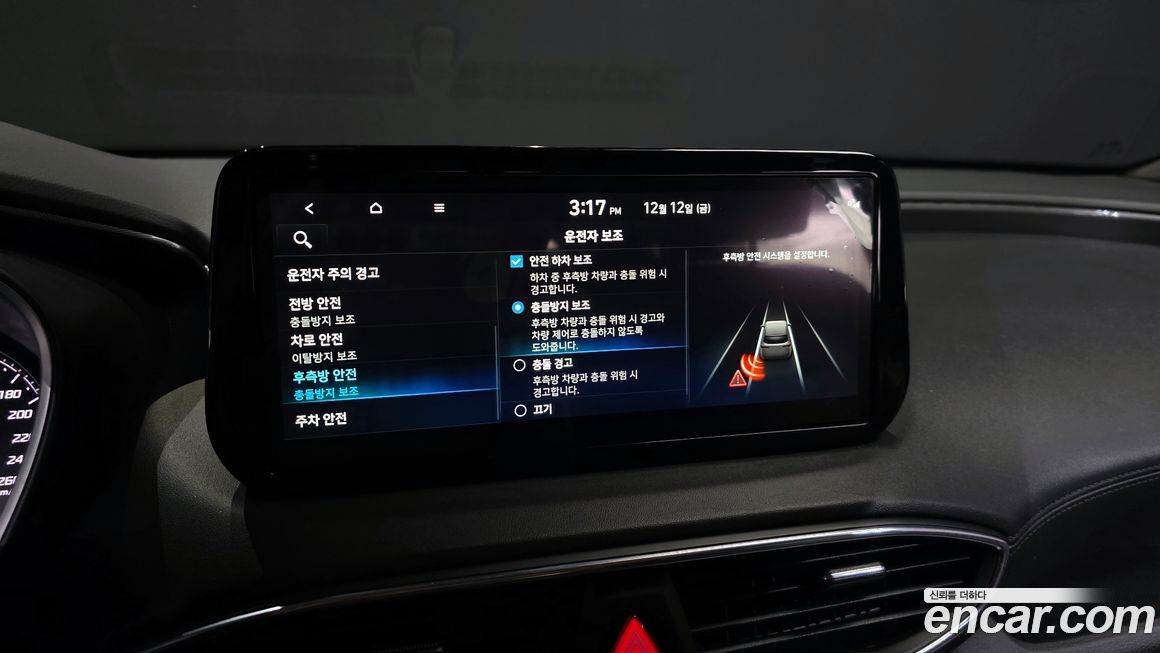 Hyundai Santafe 2023