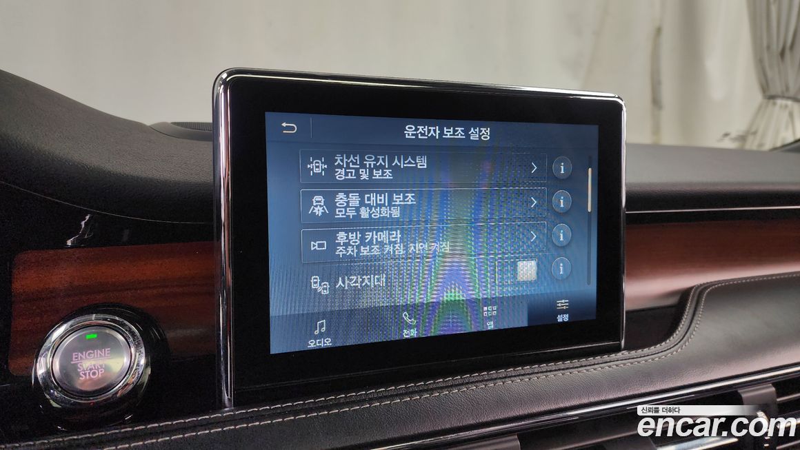 Lincoln Corsair 2021