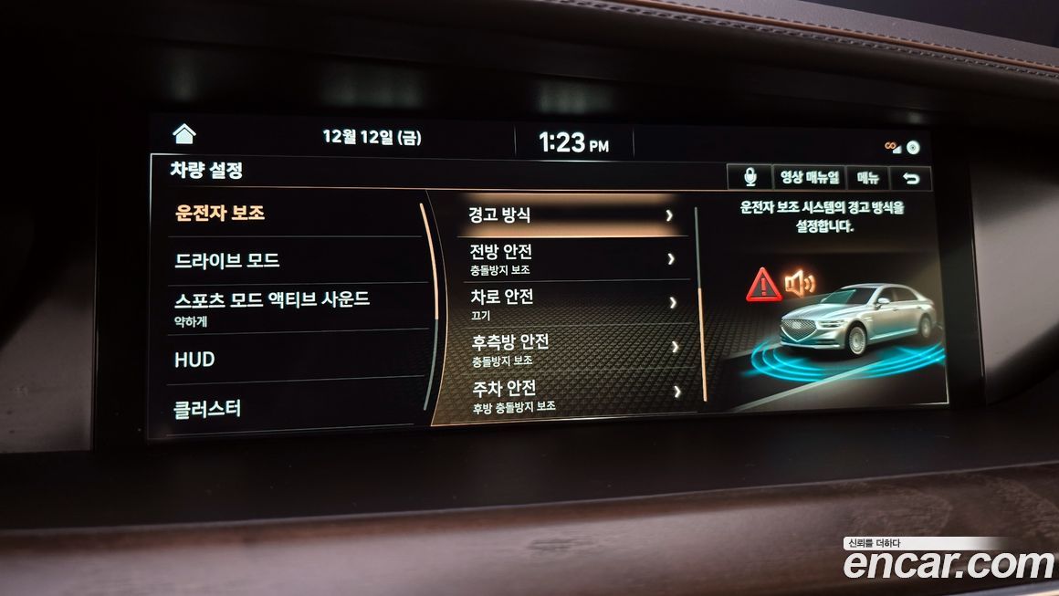 Genesis G90 2021