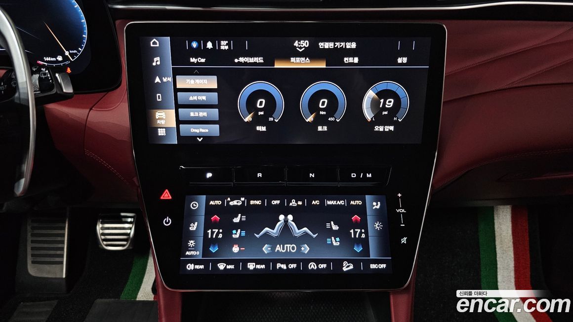 Maserati Grecale 2023