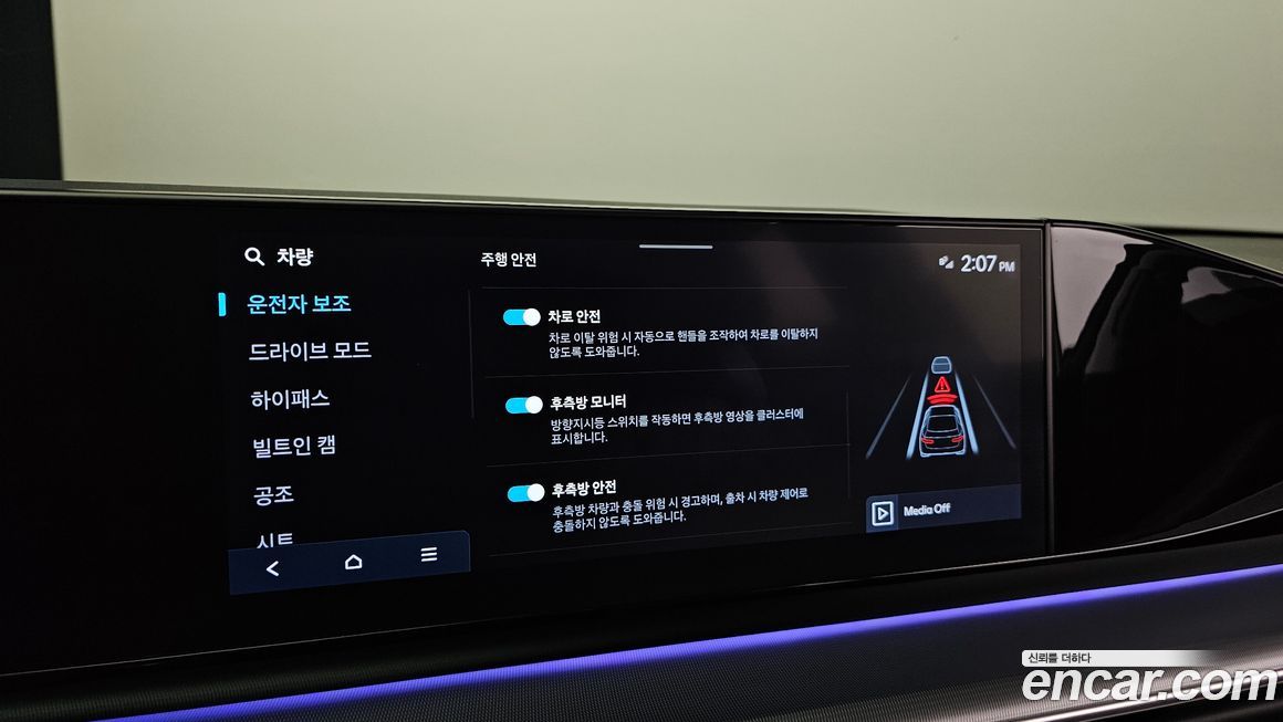 Hyundai Grandeur 2024