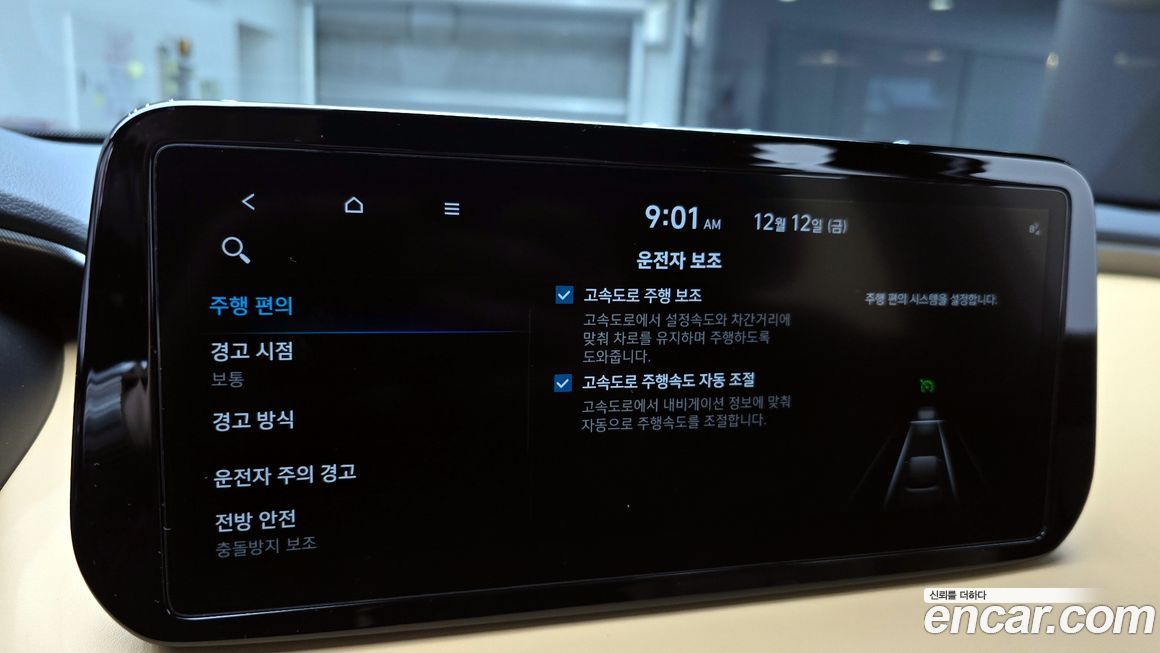 Hyundai Santafe 2023