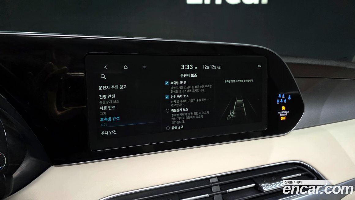 Hyundai Palisade 2022