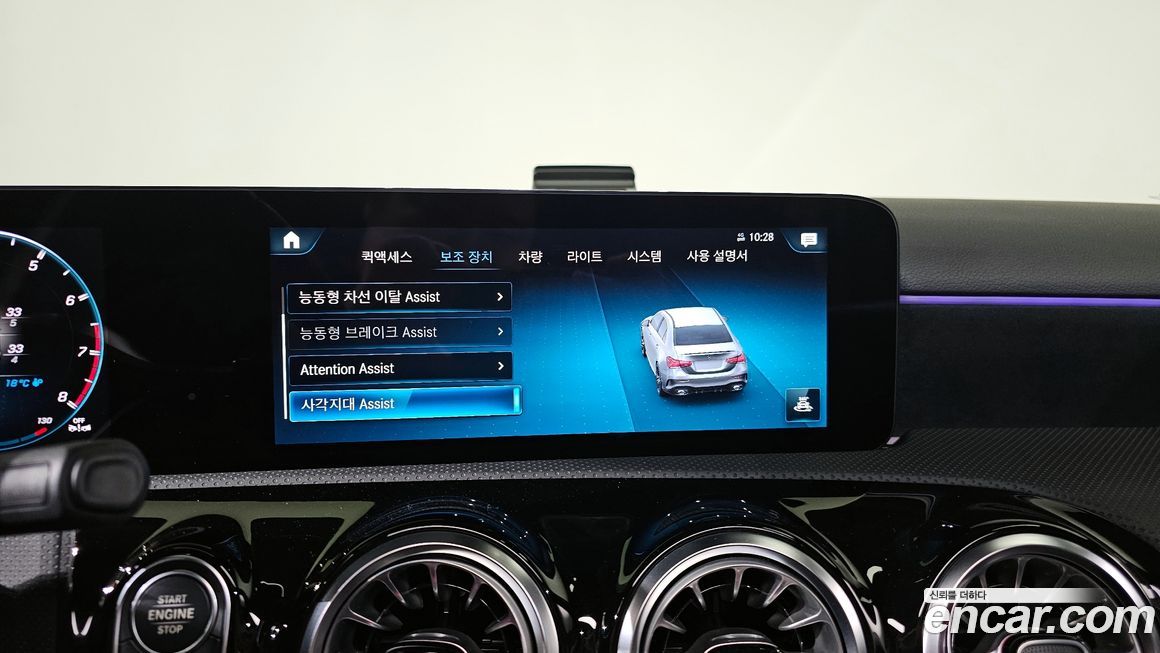 Mercedes-Benz A-Class 2023