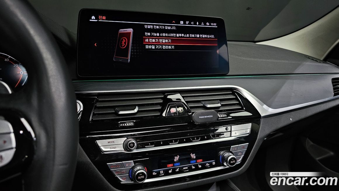 BMW Gran Turismo 2021