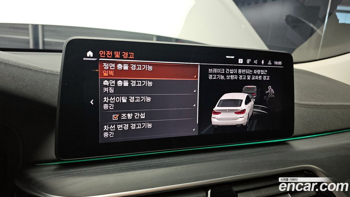 BMW Gran Turismo 2021