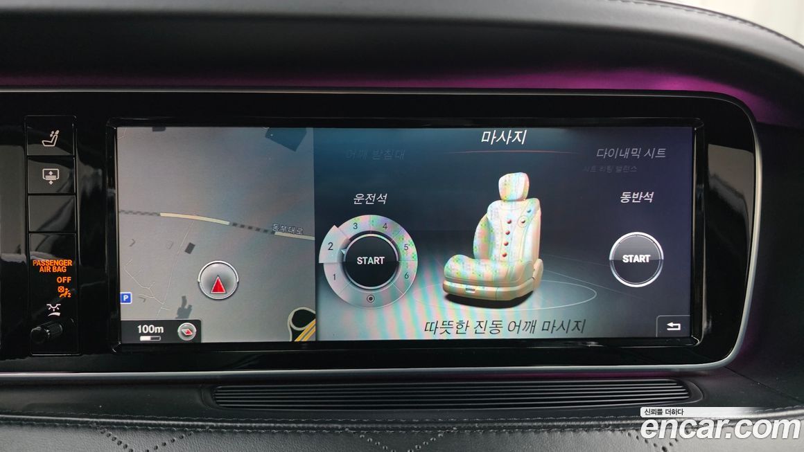 Mercedes-Benz S-Class 2015