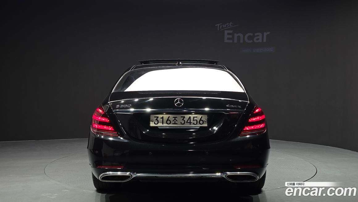 Mercedes-Benz S-Class 2020