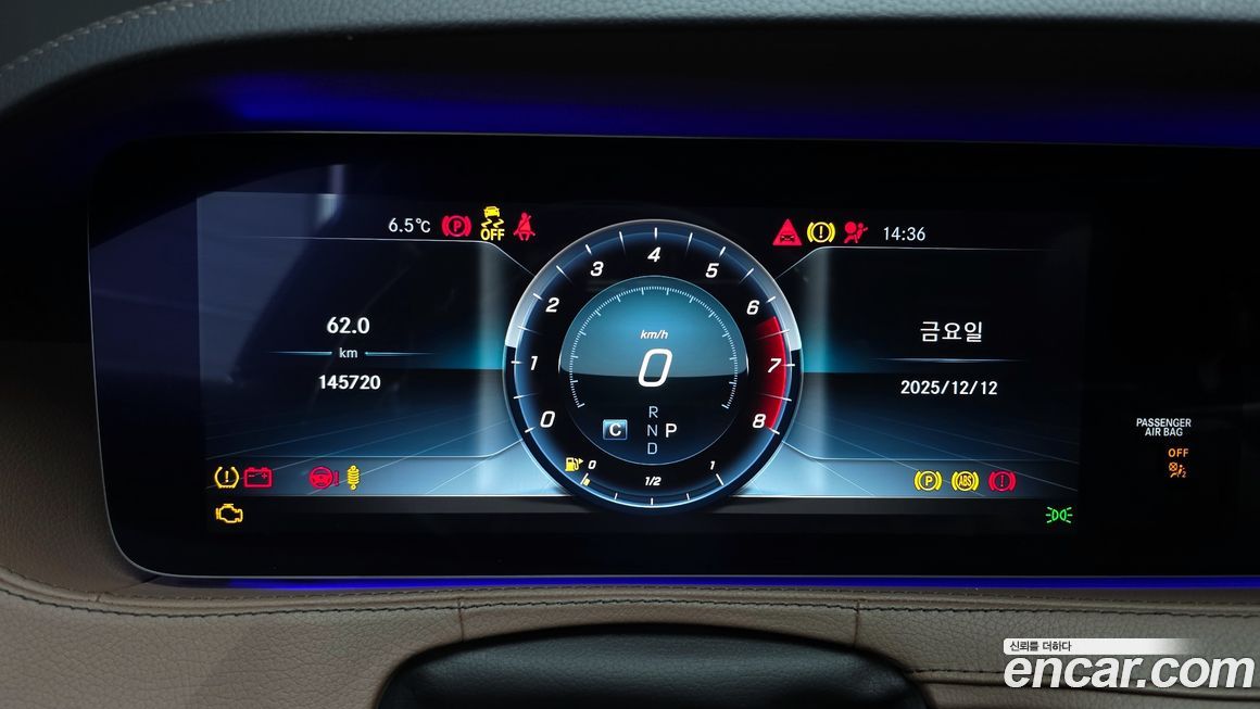 Mercedes-Benz S-Class 2020