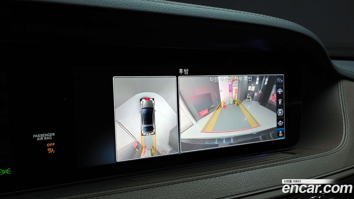 Mercedes-Benz S-Class 2020