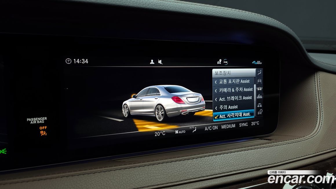 Mercedes-Benz S-Class 2020