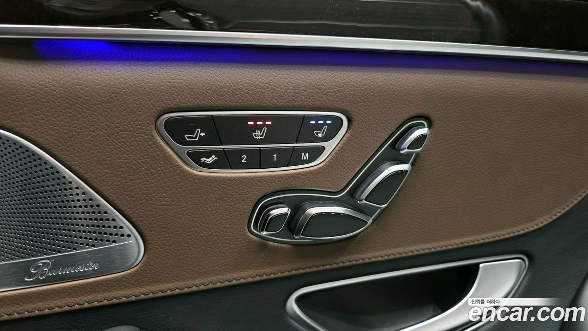 Mercedes-Benz S-Class 2020