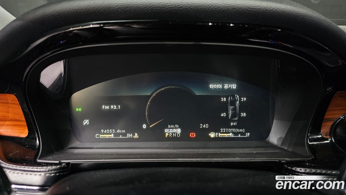 Lincoln Corsair 2020