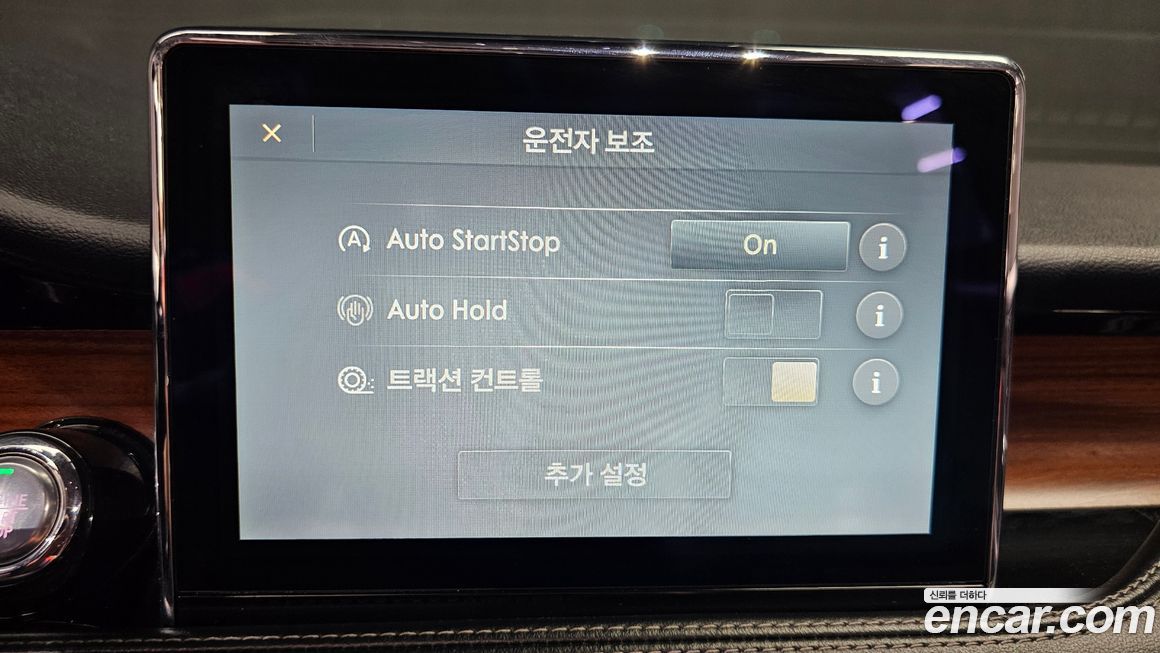 Lincoln Corsair 2020