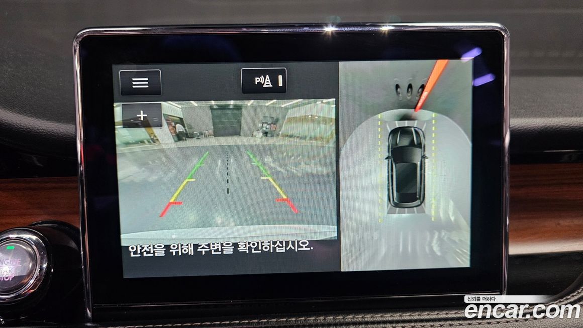 Lincoln Corsair 2020