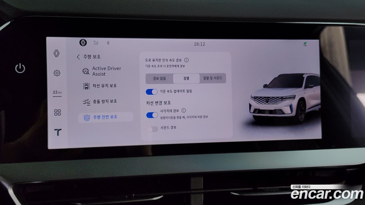 Renault-KoreaSamsung Grand Koleos 2025