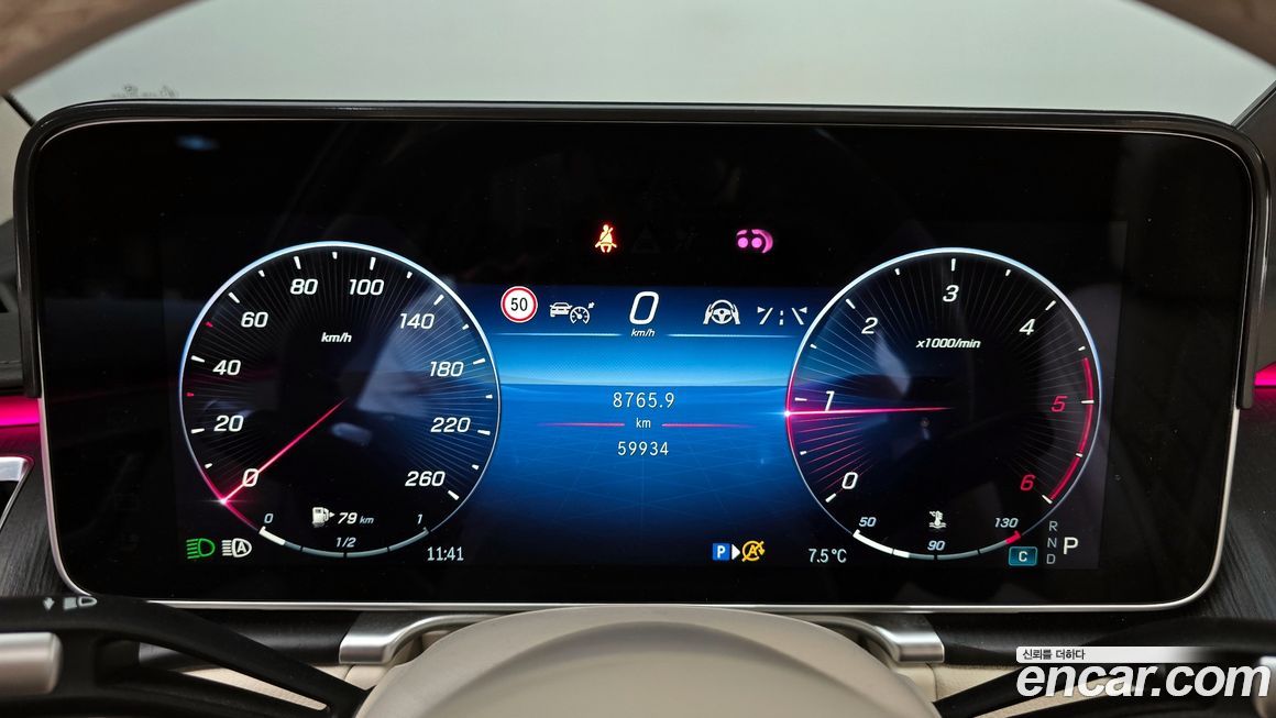 Mercedes-Benz S-Class 2022