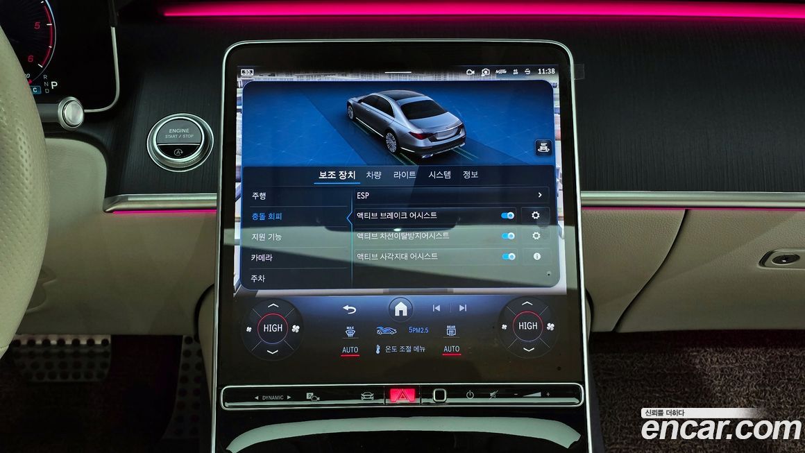 Mercedes-Benz S-Class 2022