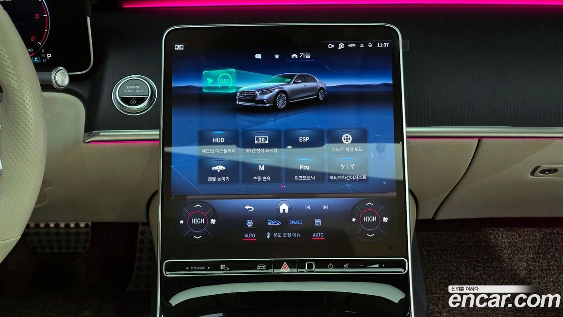 Mercedes-Benz S-Class 2022