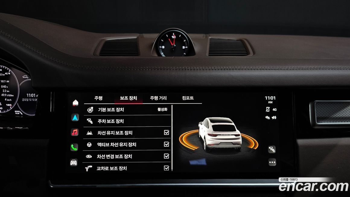 Porsche Cayenne 2023