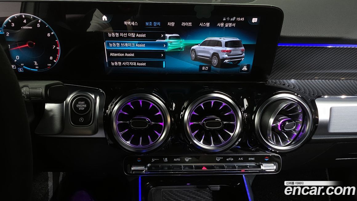 Mercedes-Benz GLB-Class 2023