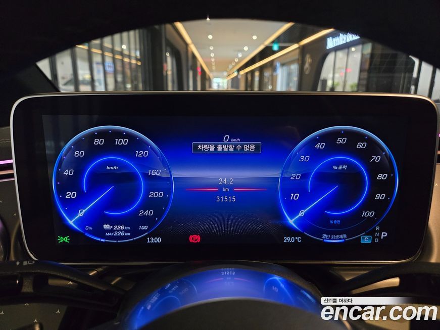 Mercedes-Benz EQE 2022